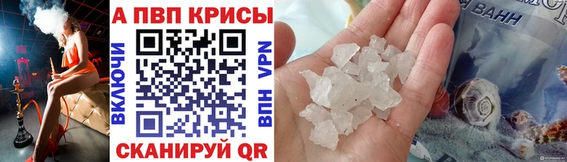 Alfa_PVP мука  дарк нет наркотические препараты  Березники  купить наркоту 