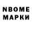 АМФЕТАМИН Розовый Dura Nabitay