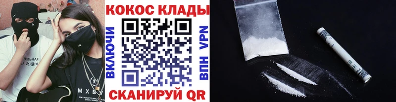 КОКАИН Боливия Березники