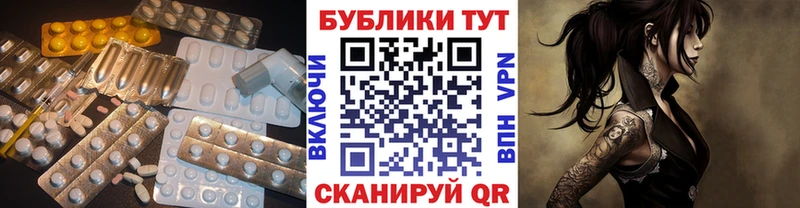 ЭКСТАЗИ бентли Березники