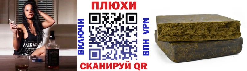Гашиш убойный  Березники 