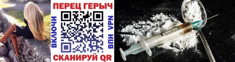 закладки  Березники  ГЕРОИН Афган 