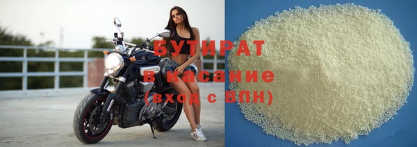 винт Гусиноозёрск