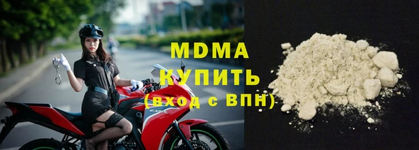 стафф Гусь-Хрустальный