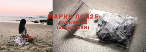 стафф Гусь-Хрустальный