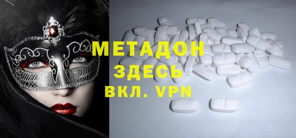 стафф Гусь-Хрустальный