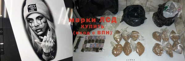 стафф Гусь-Хрустальный