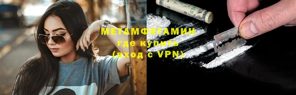 винт Гусиноозёрск