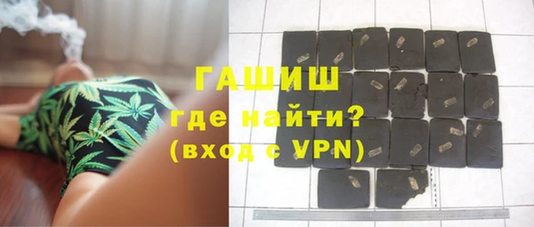стафф Гусь-Хрустальный