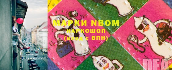 винт Гусиноозёрск