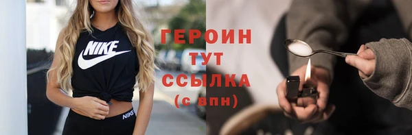 стафф Гусь-Хрустальный
