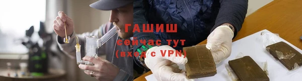 винт Гусиноозёрск