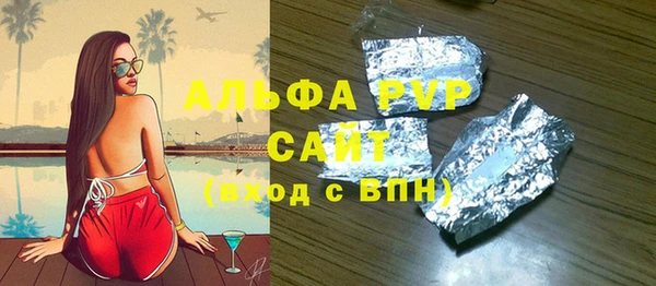 стафф Гусь-Хрустальный
