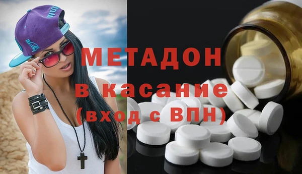 стафф Гусь-Хрустальный