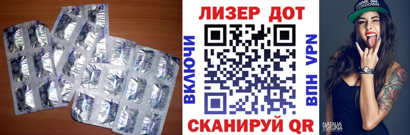 Лсд 25 экстази кислота  купить  сайты  Березники 