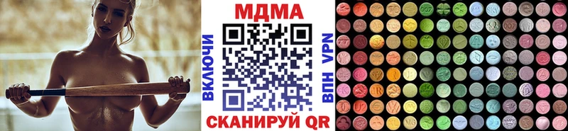MDMA VHQ где можно купить наркотик Березники