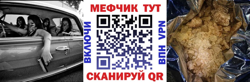 Мефедрон mephedrone  Березники 
