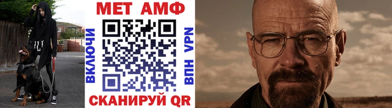 МЕТАМФЕТАМИН Декстрометамфетамин 99.9%  Березники 