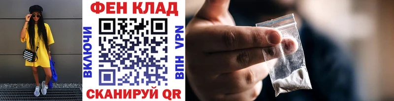 Первитин пудра Березники