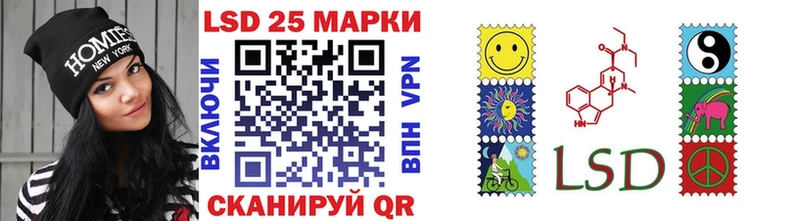 Марки N-bome 1,8мг Березники